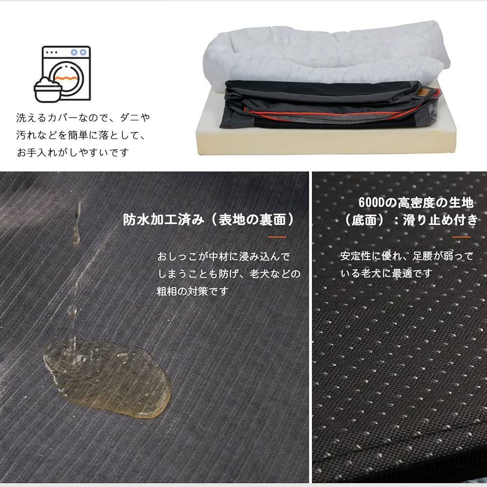 Amazon | BingoPaw 大型犬ベッド 夏 クッション 洗える 介護